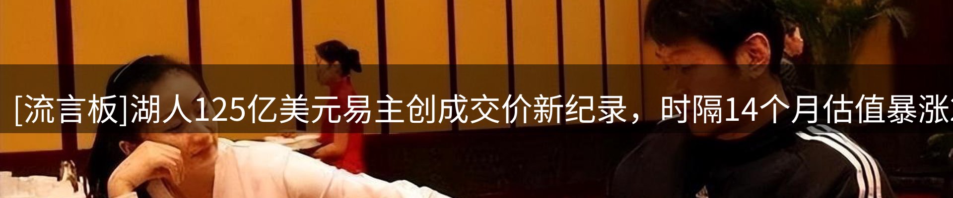内页banner